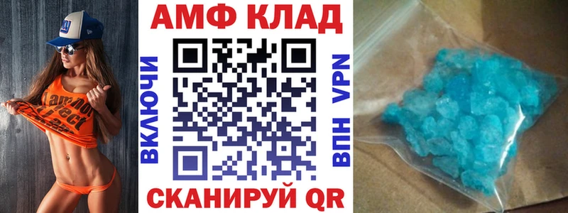 mega онион купить цена Фёдоровский АМФ 97%