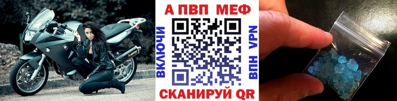 Alpha-PVP VHQ  где купить наркотик  Фёдоровский 