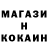 Метадон мёд IceOneTwo