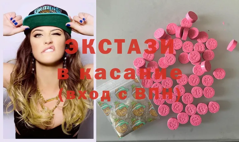 Ecstasy 300 mg  Фёдоровский 