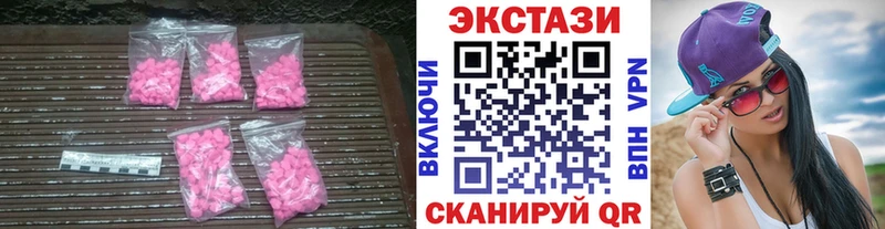 Экстази 280 MDMA shop состав Фёдоровский mega ТОР