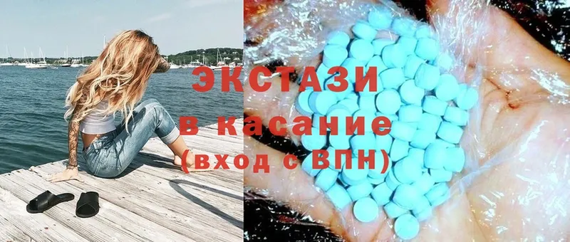 Ecstasy Дубай Фёдоровский