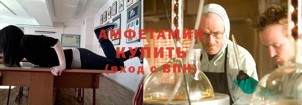 меф VHQ Тобольск