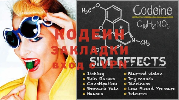 прущие крисы Тихорецк