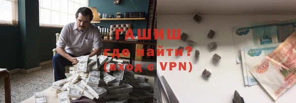 меф VHQ Тобольск