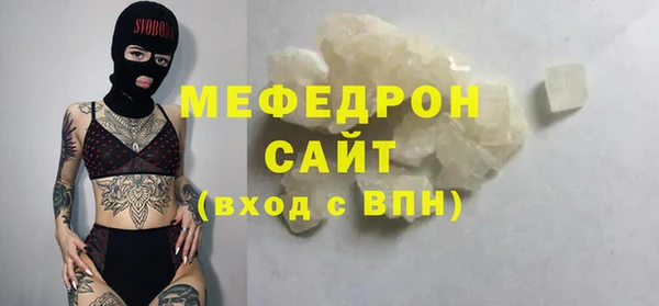 меф VHQ Тобольск