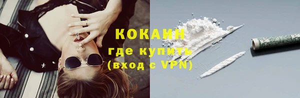 прущие крисы Тихорецк