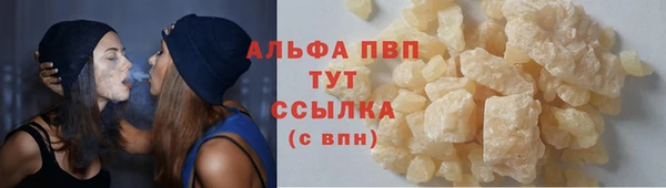 круглые Оленегорск
