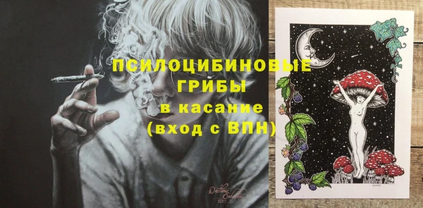 каннабис Окуловка