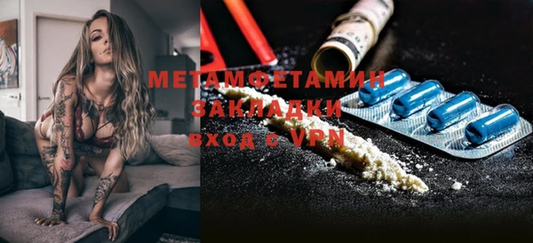 меф VHQ Тобольск
