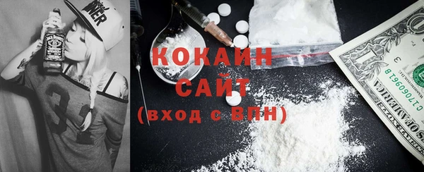 каннабис Окуловка