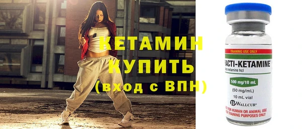 mdpv Тихвин