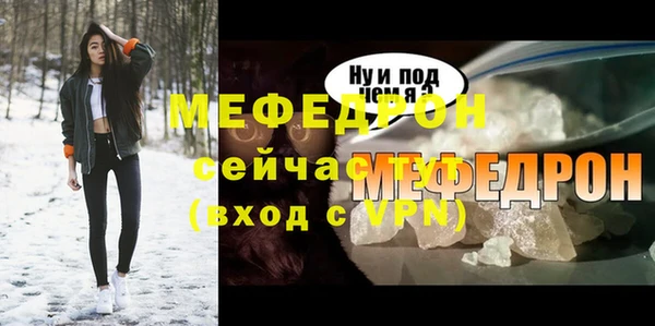 mdpv Тихвин