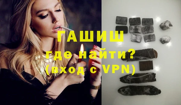 каннабис Окуловка