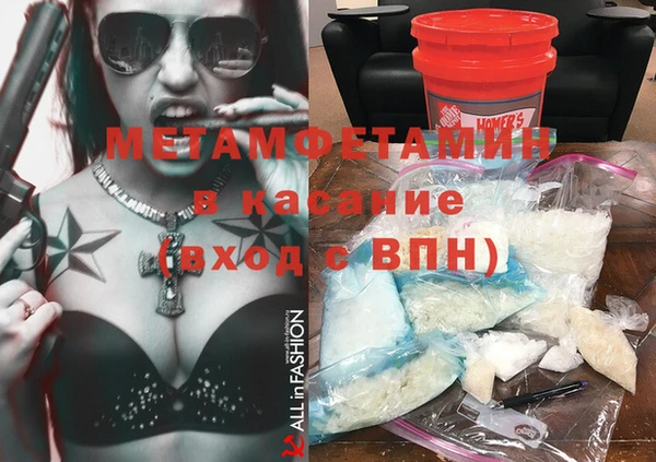 меф VHQ Тобольск