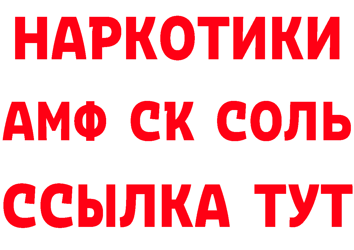 ГАШ Изолятор сайт маркетплейс гидра Фёдоровский