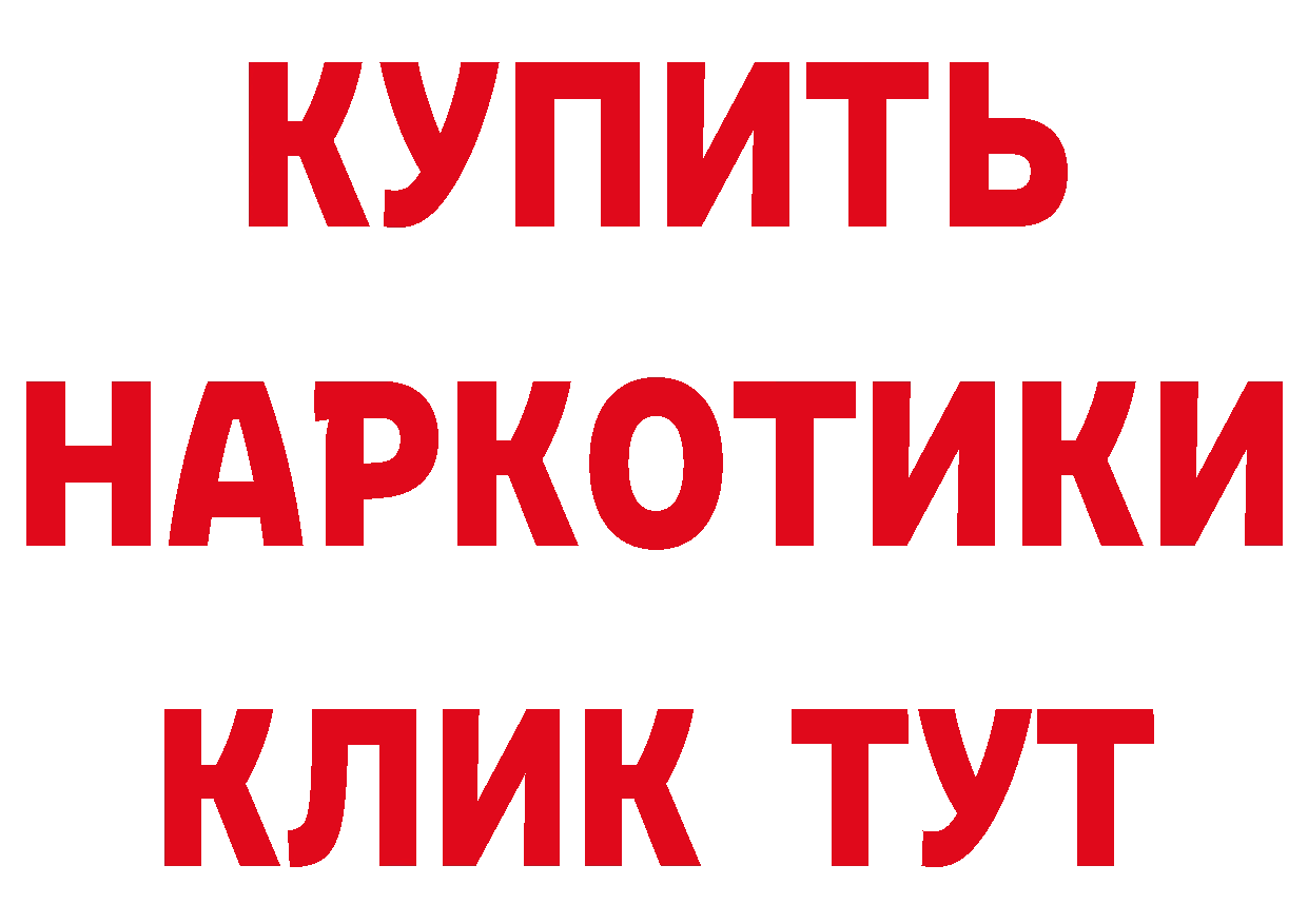 Как найти закладки? даркнет наркотические препараты Фёдоровский