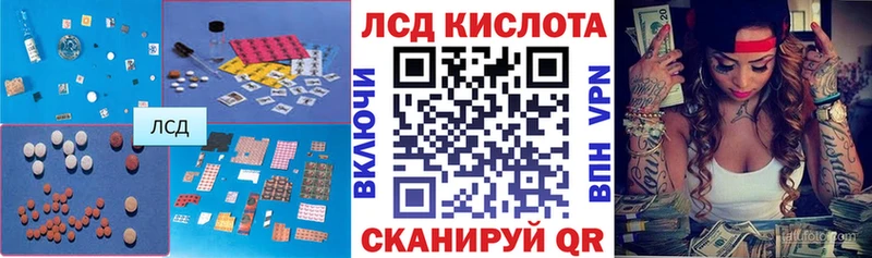Лсд 25 экстази кислота  купить   Фёдоровский 
