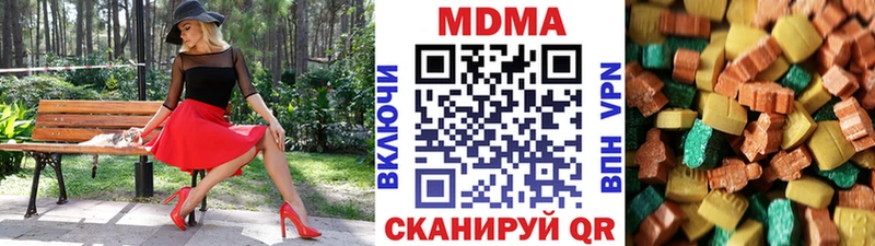 mega онион  Фёдоровский  МДМА Molly 