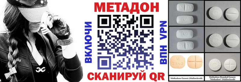 купить   Фёдоровский  МЕТАДОН мёд 
