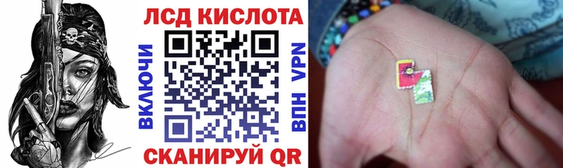 мориарти официальный сайт  Фёдоровский  Наркотические марки 1500мкг  ОМГ ОМГ tor 
