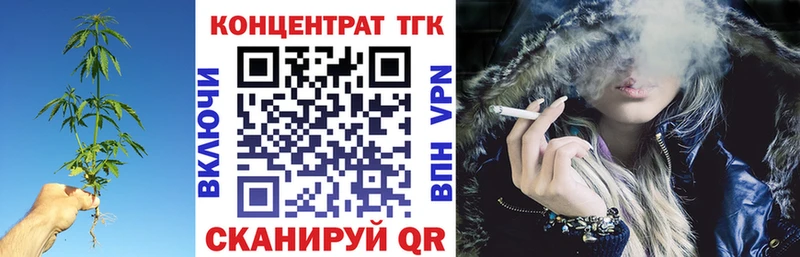darknet как зайти  Фёдоровский  Дистиллят ТГК гашишное масло 
