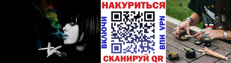 МАРИХУАНА THC 21%  Фёдоровский 